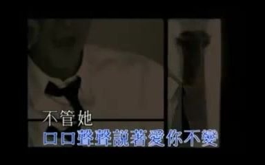 刘德华《上帝创造女人 》MV哔哩哔哩bilibili