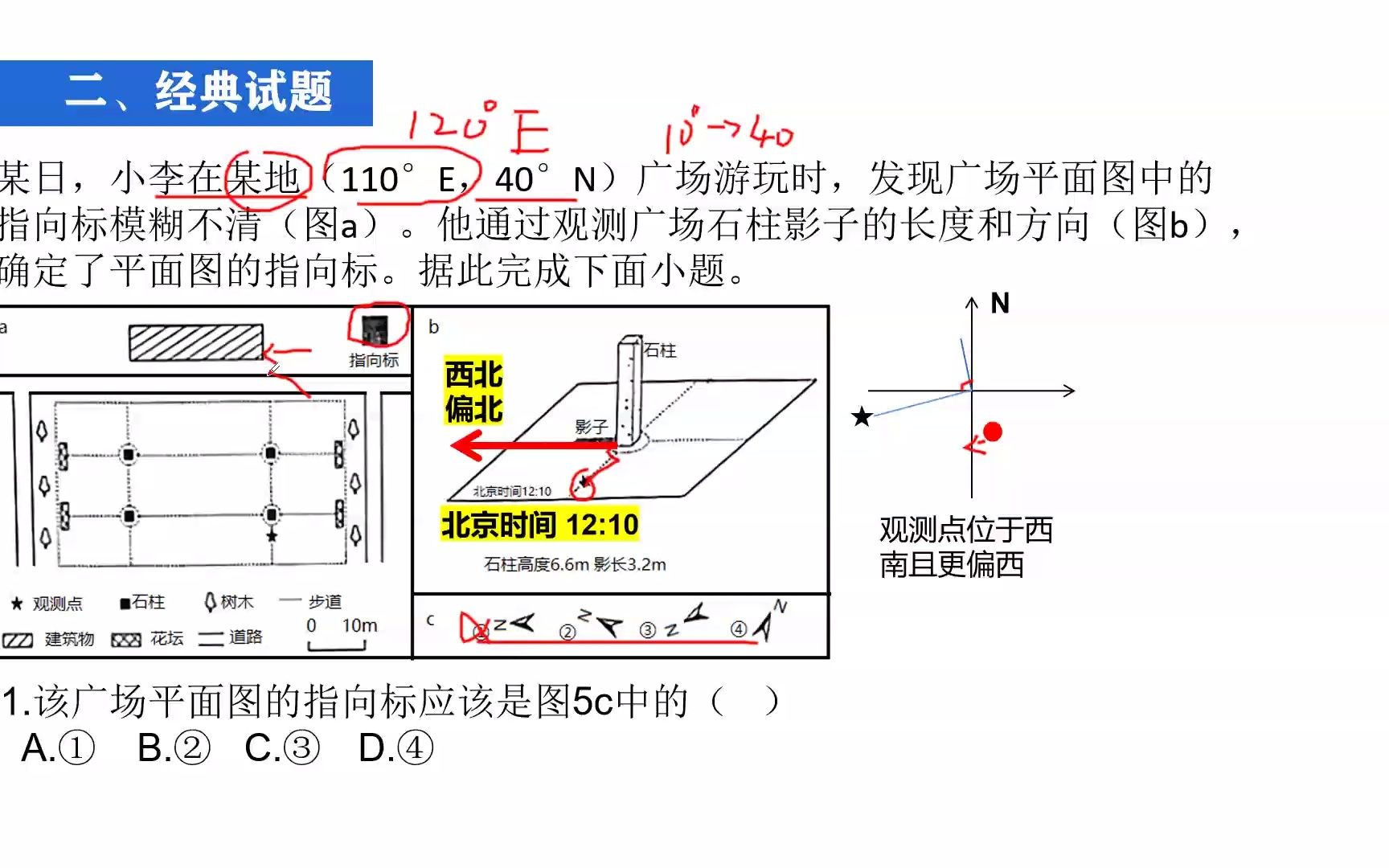 這bug