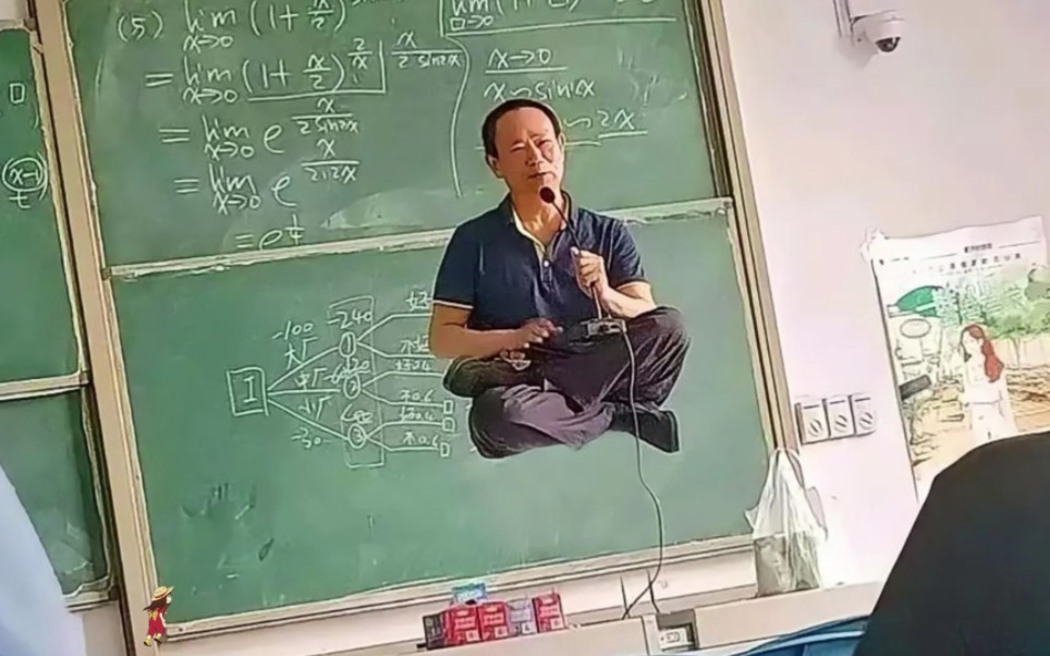 “重生之我在学校当老师”哔哩哔哩bilibili