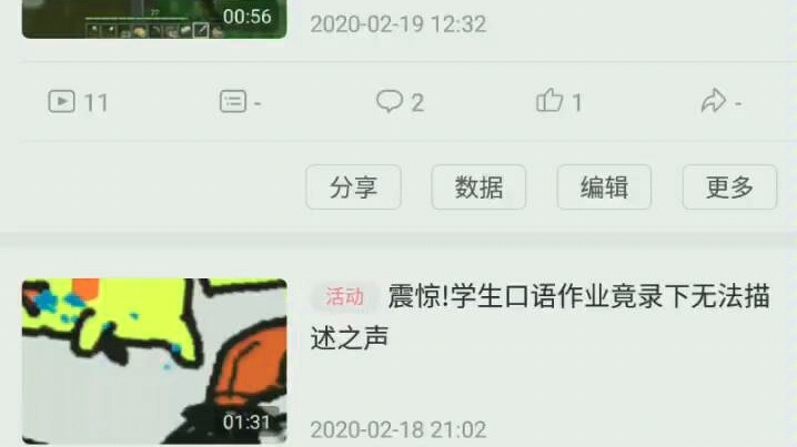 【教程】如何删除你不喜欢的评论哔哩哔哩bilibili