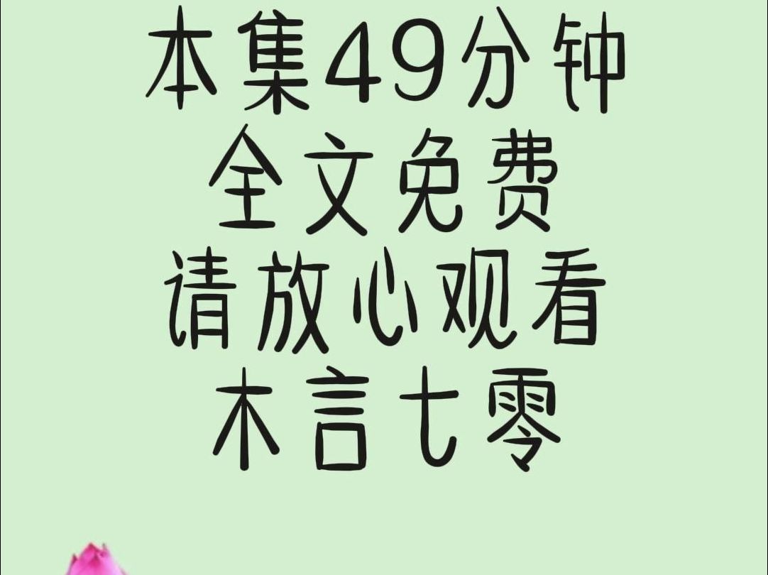 为了气暗恋男神,我赌气嫁给了村里有名的混不吝江辰.谁知婚后江辰不仅对我宠爱有加,还什么都依着我,但我不愿让他碰我一根手指头,他也强忍着夜里...