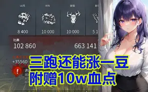 Télécharger la video: 版本最解压玩法 别想着你那破控机了【黎明杀机】