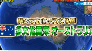 陆海空征服地球 世界上最有名的日本人是 中国台湾篇 哔哩哔哩 つロ干杯 Bilibili
