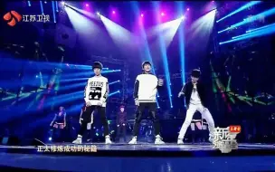 Скачать видео: TFBOYS 歌曲《青春修炼手册》那时候还很小》