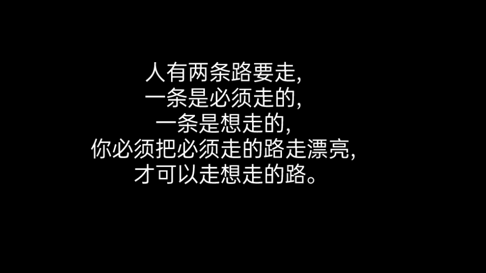 一些关于自我的句子哔哩哔哩bilibili