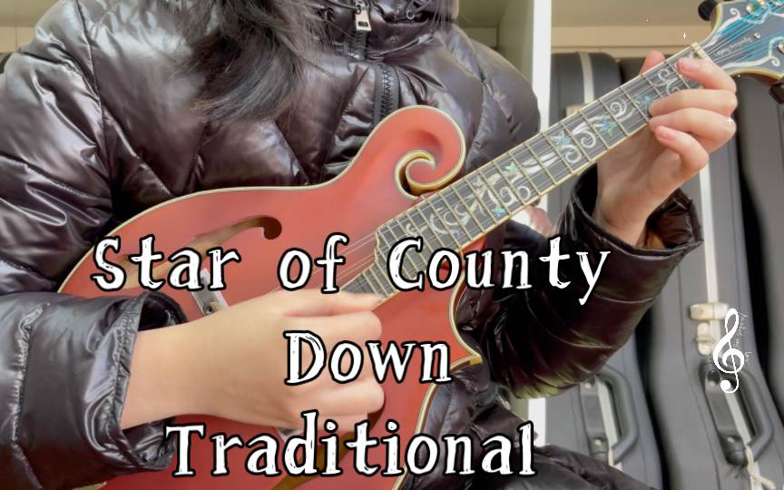 Star of County Down Traditional 爱尔兰民谣 mandolin 曼陀铃哔哩哔哩bilibili