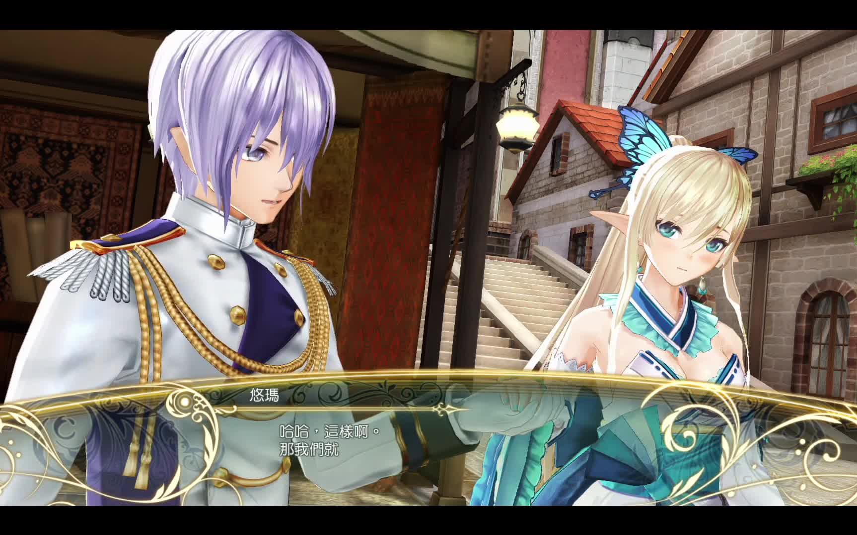 吃狗粮系列:ps4 光明之响 雾香:悠玛能不能懂点女孩子心啊!