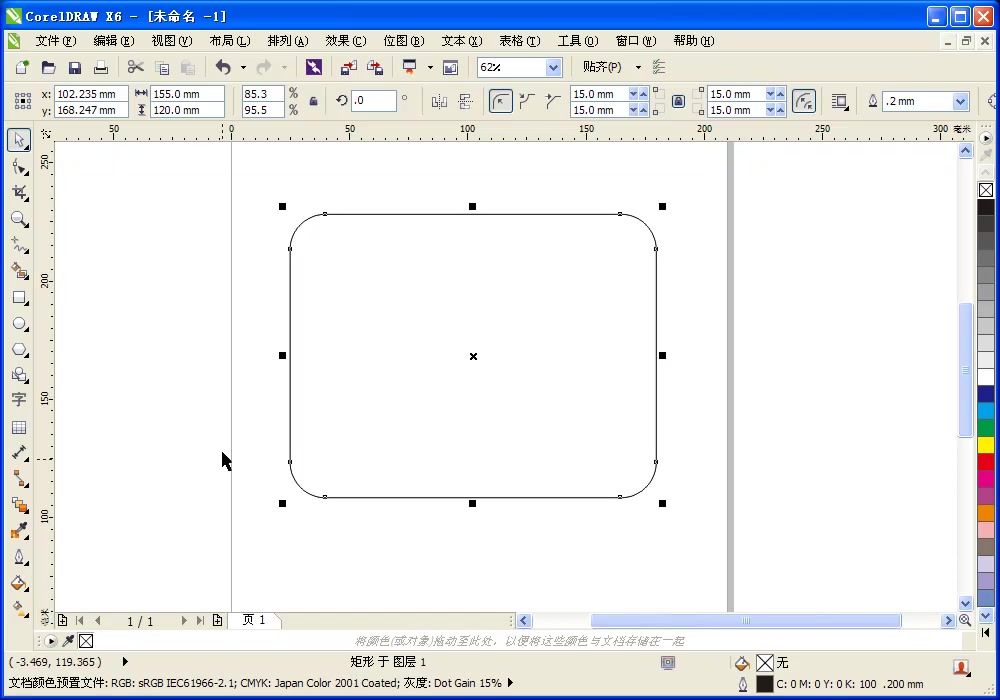 [图]【设计】Adobe illustrator cs5实例联系视频讲解