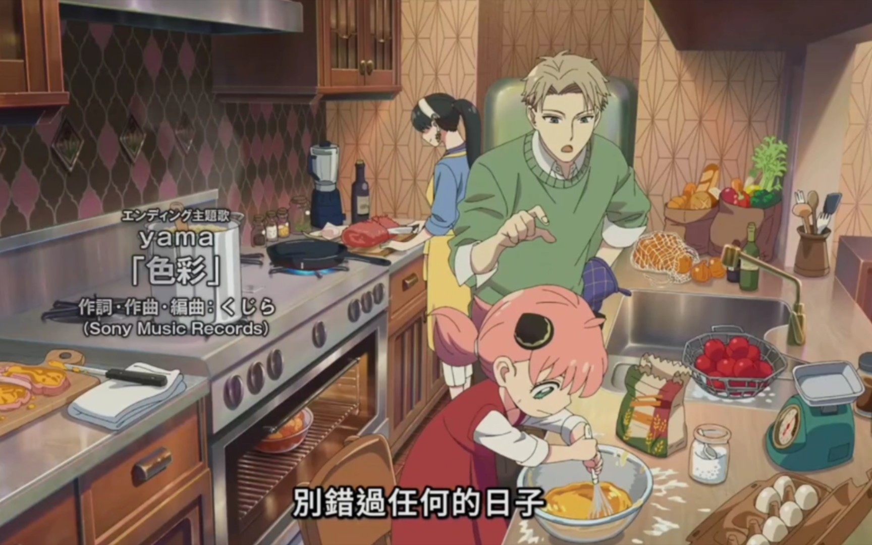 间谍过家家第二季EP