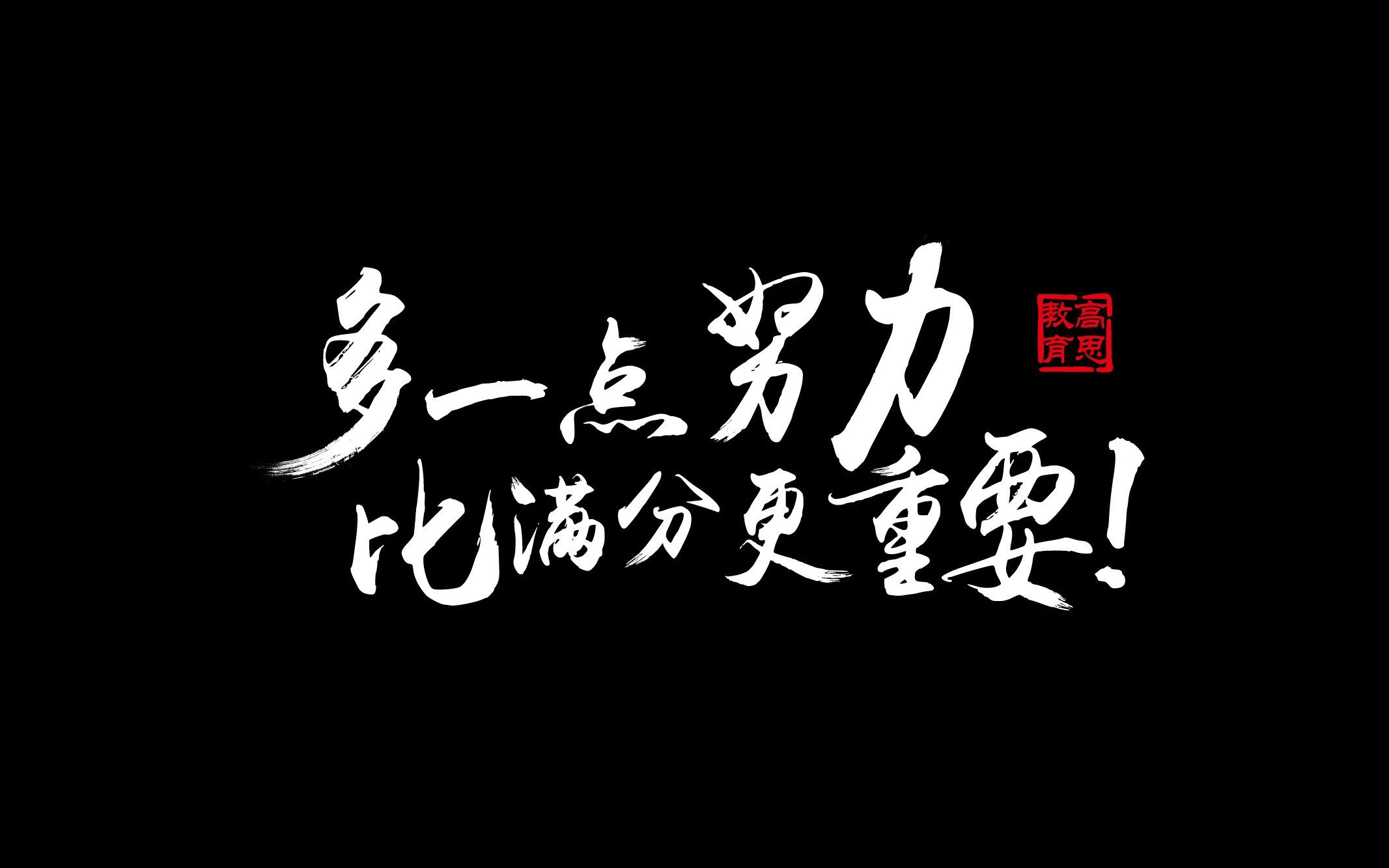 【2021】秋季开学收心课(词汇部分)哔哩哔哩bilibili