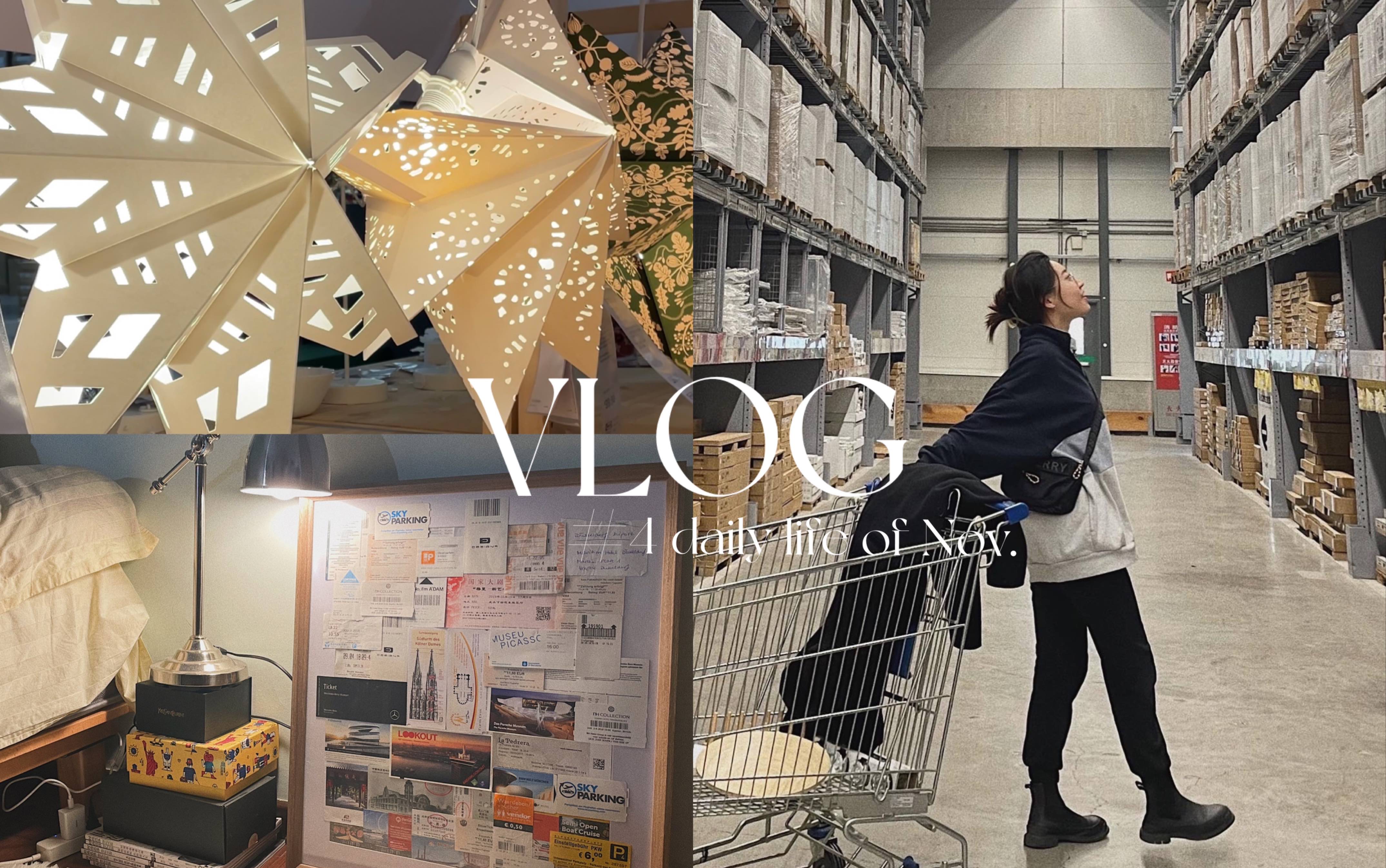 vlog#4|生活记录|DIY门票相框 制作专属回忆|宜家平价家居好物分享哔哩哔哩bilibili