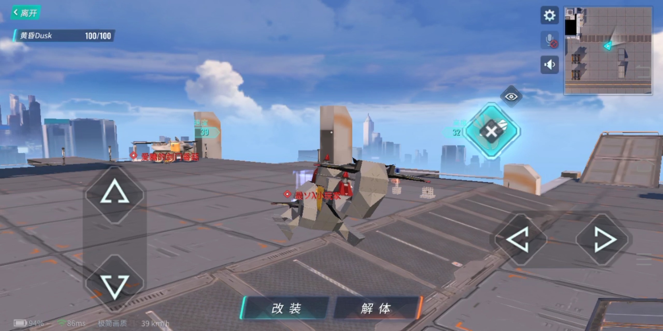 【重装上阵】直升机快速转弯(位移)练习