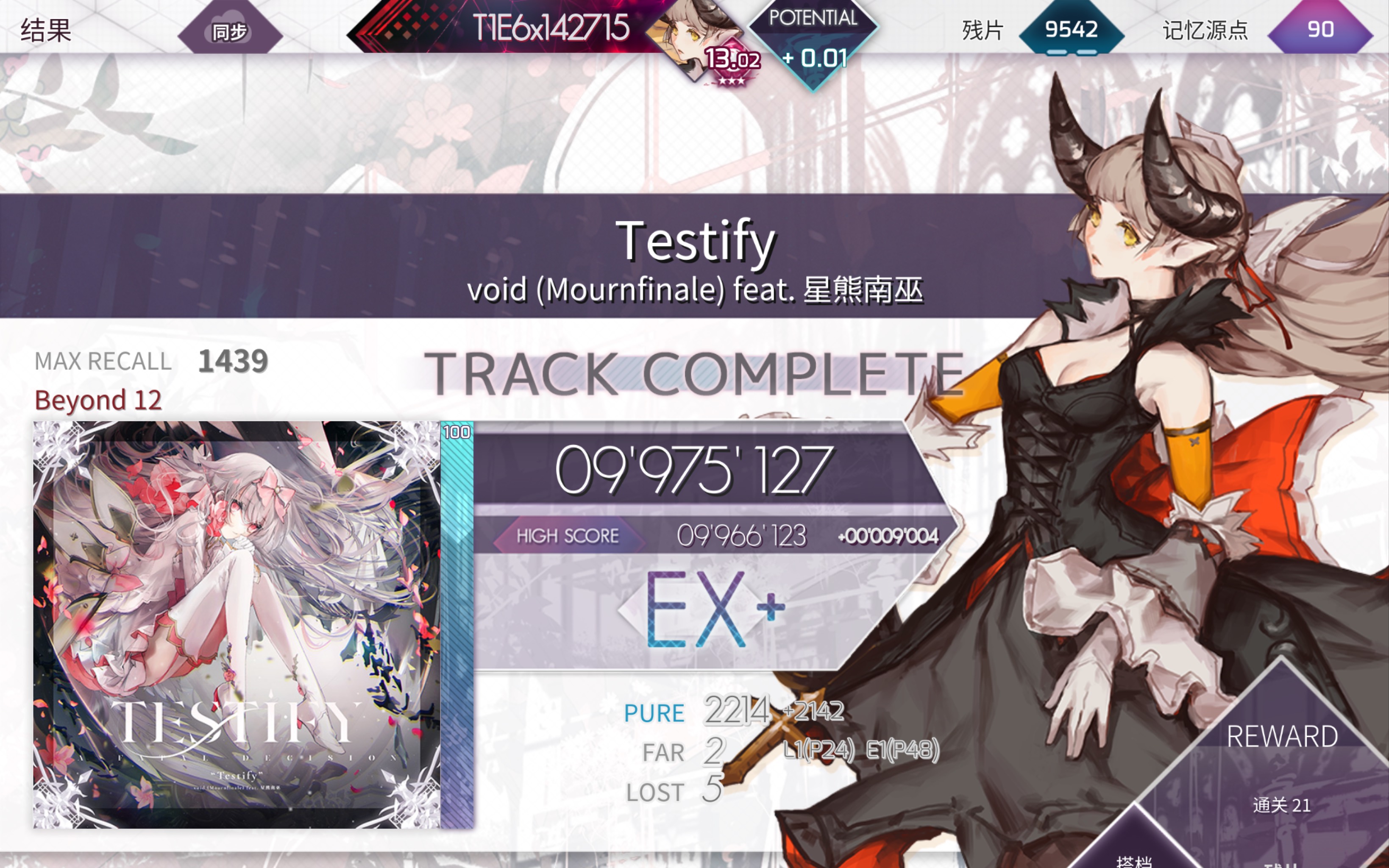 【arcaea】testify byd 997.5w