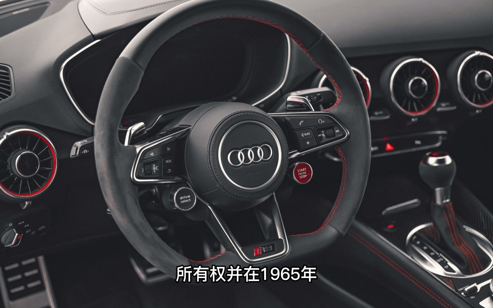 奥迪Audi简介哔哩哔哩bilibili