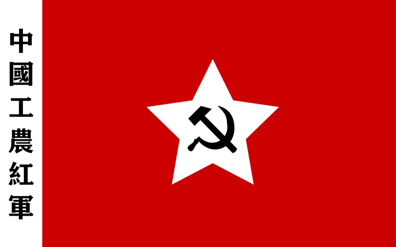 工团主义标志图片