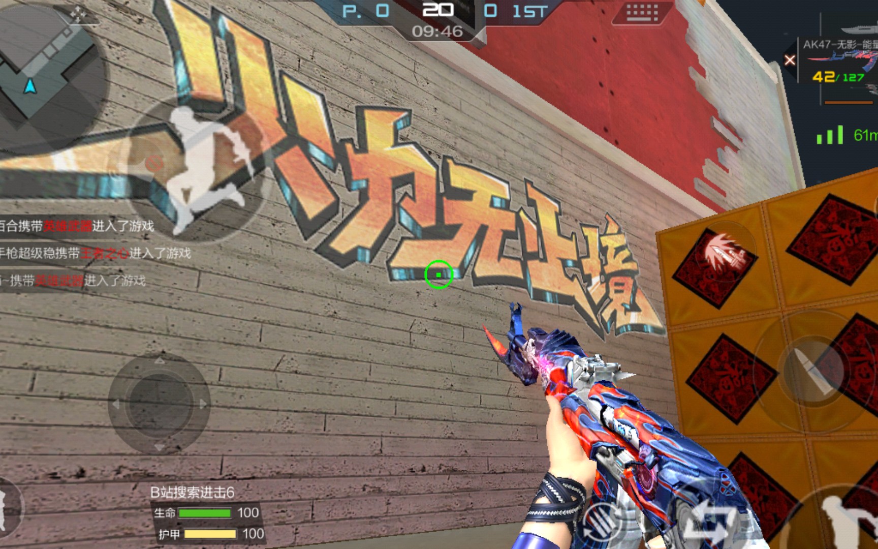 无影能量核心试玩