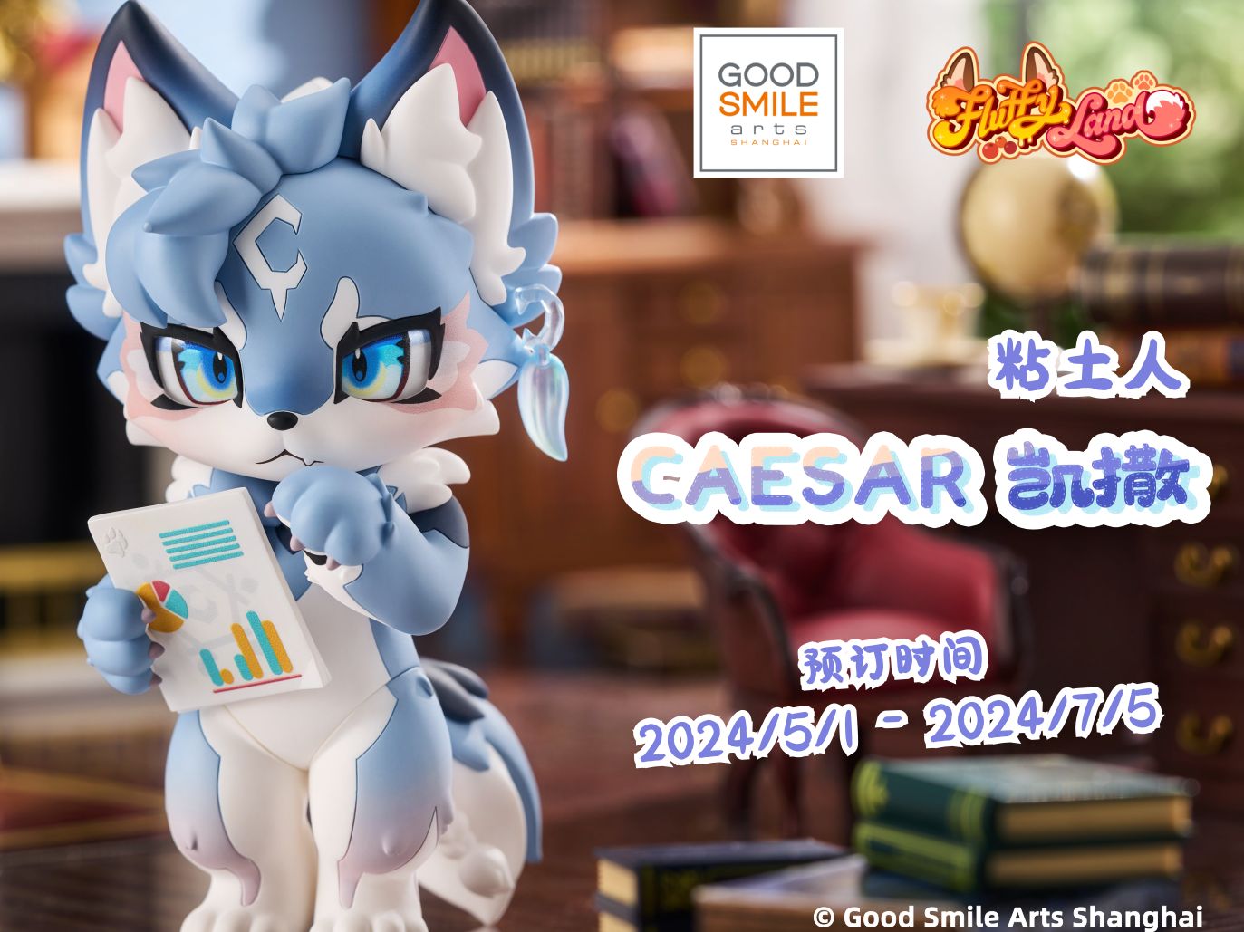 粘土人 caesar(凯撒)宣传pv