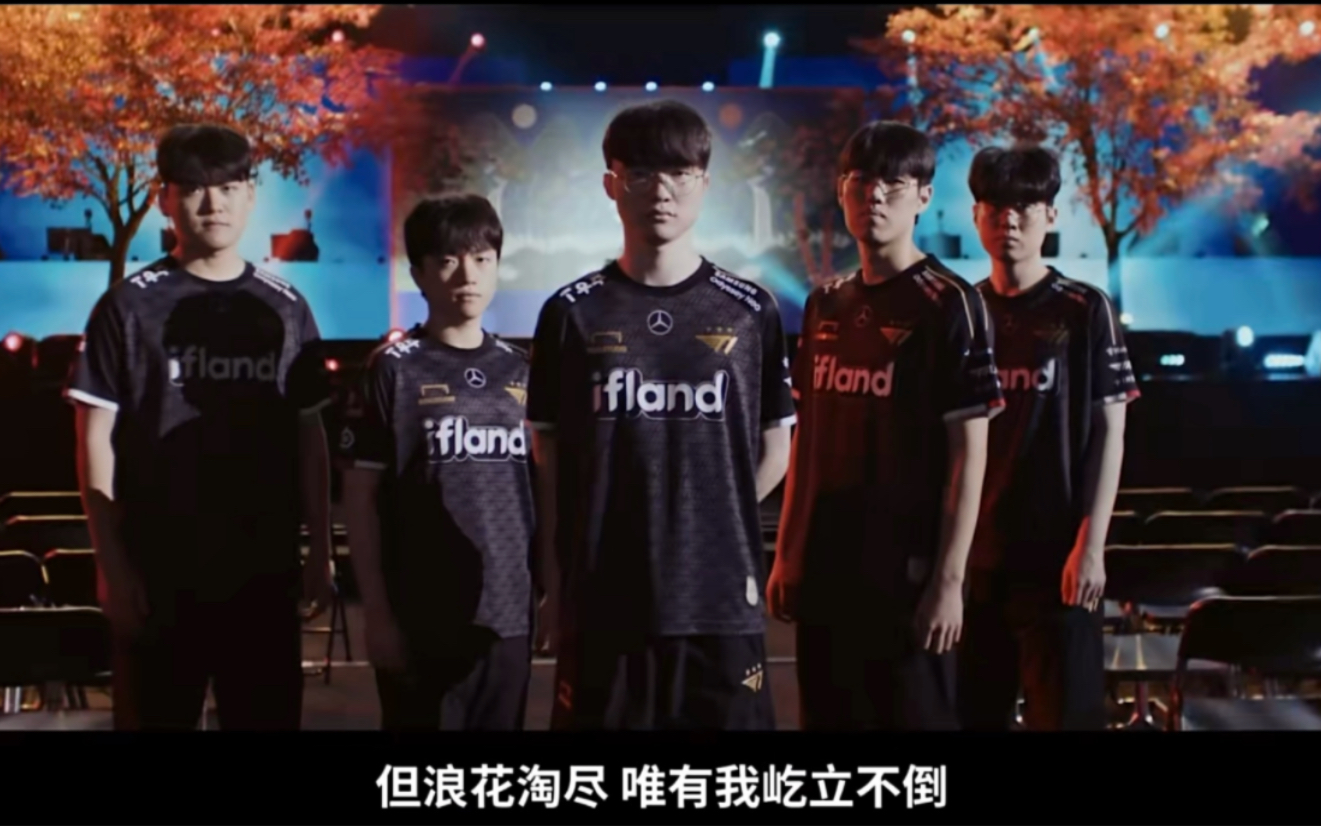 我见证过许多队伍的兴衰,但浪花淘尽 唯有我屹立不倒!