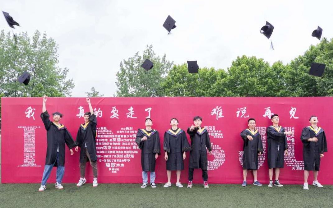 【毕业短片】三江学院2020届毕业生,毕业快乐!哔哩哔哩bilibili