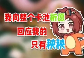 Tải video: 马小芳CV老师再战今汐池