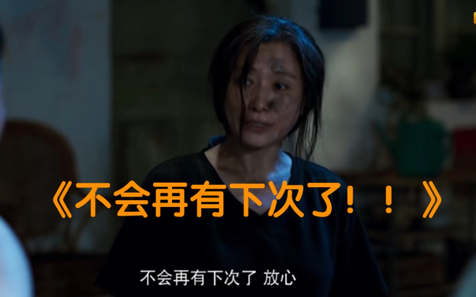 [开端]第910集搞笑版cut,那个女人说不会再有下次爆炸了,叫你放心╭(ⰁⰠ)╮??!!哔哩哔哩bilibili