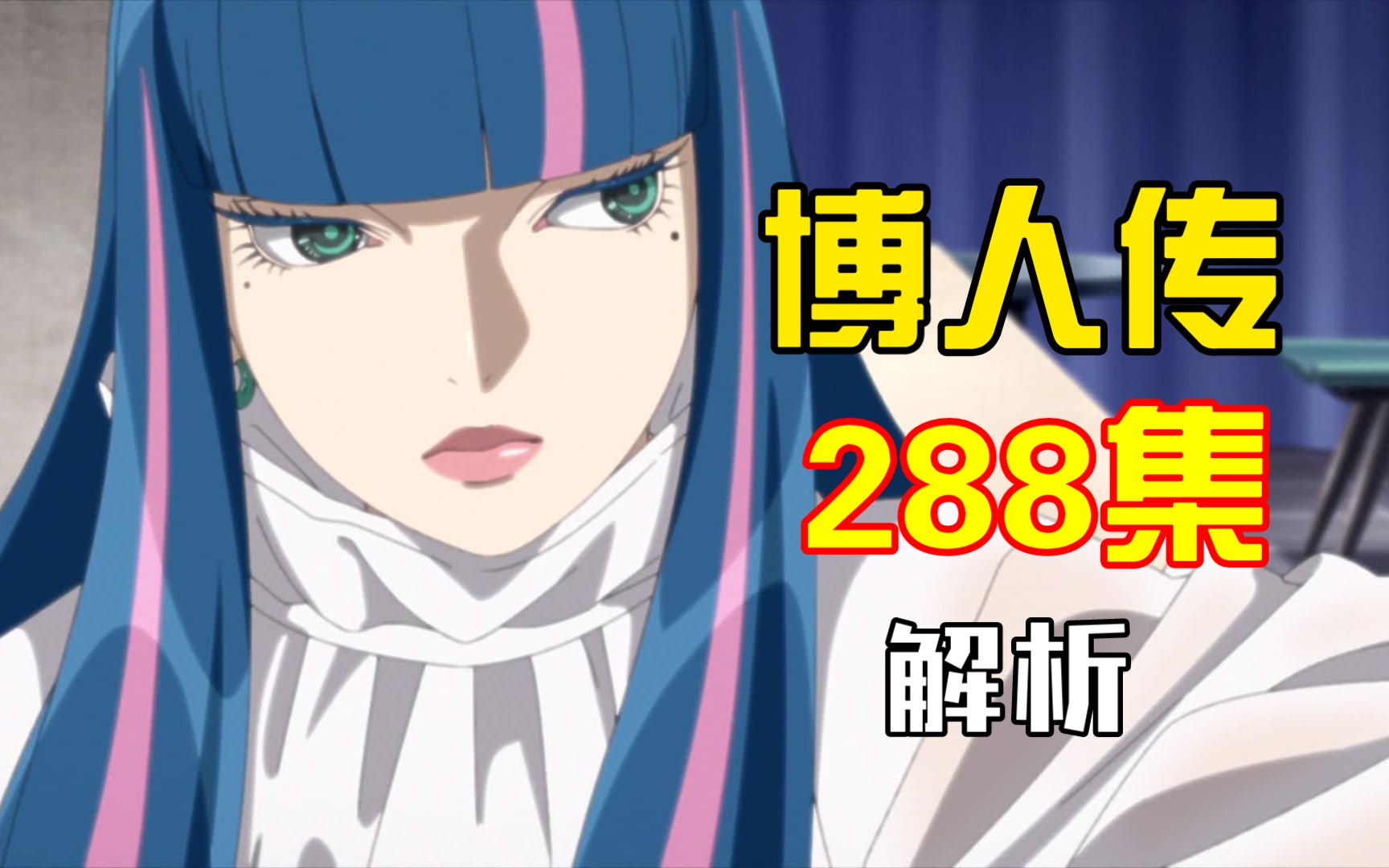 第七班正式开始修行!艾达的能力大揭秘!