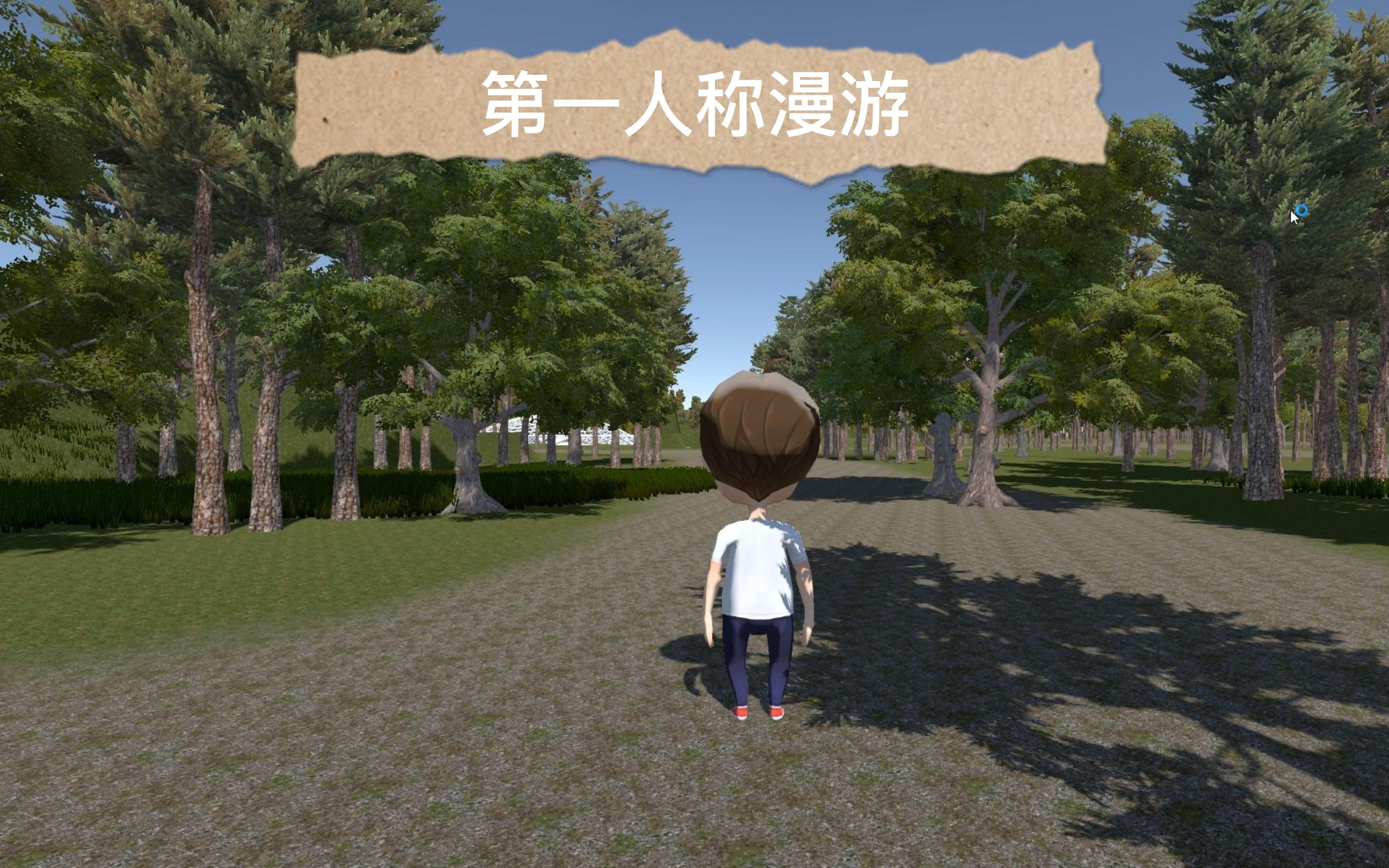 unity3d漫游(自制3a大作的第一天)