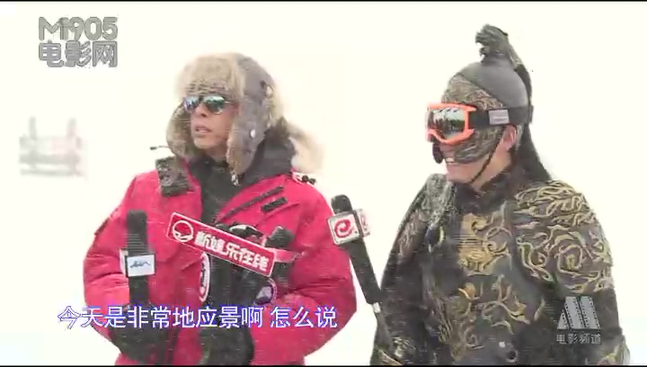 [图]《冰封侠》看天拍戏 甄子丹被王宝强“逼”上雪山