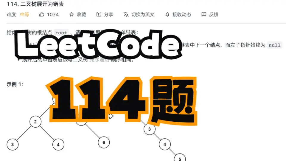 LeetCode刷题｜python版本｜160题｜相交链表_哔哩哔哩_bilibili