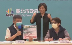 Download Video: 台北市长柯文哲宣布设“台湾版方舱医院”