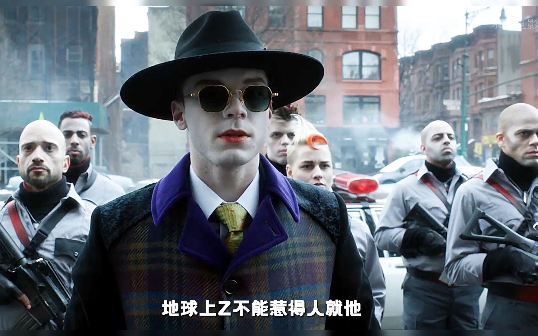惊悚:华丽的外表只是他的标配《哥谭杰罗麦》