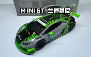 Tải video: MINIGT兰博基尼Huracán GT3 EVO 39号合金汽车模型 编号499