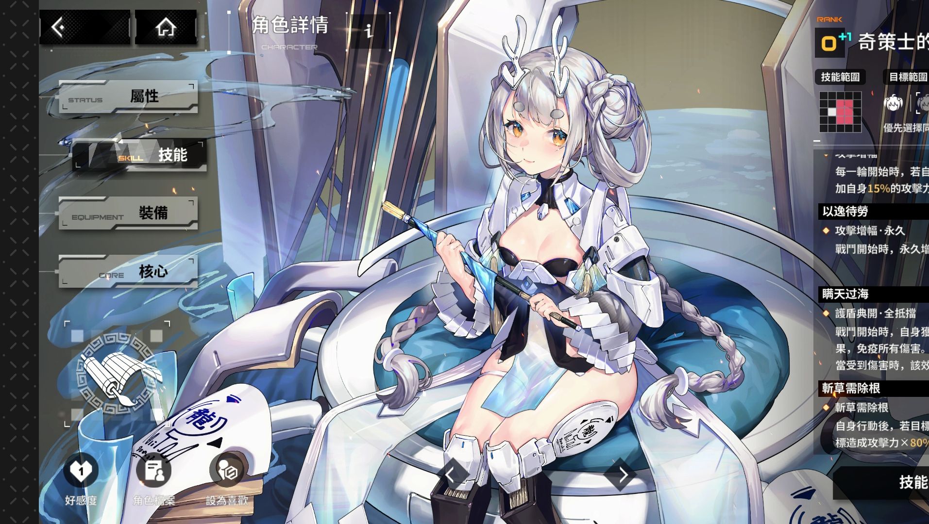 【苍雾残响】ssr韶音 角色梯度解析