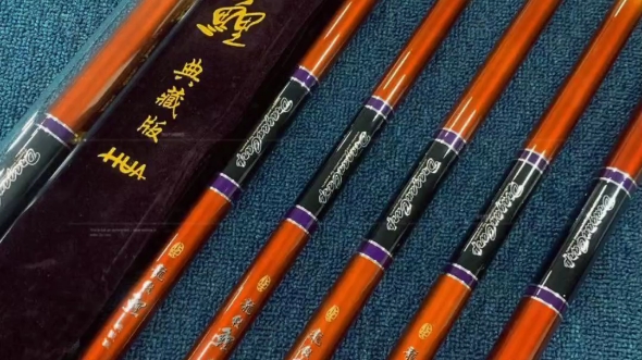 化氏龙纹鲤典藏版