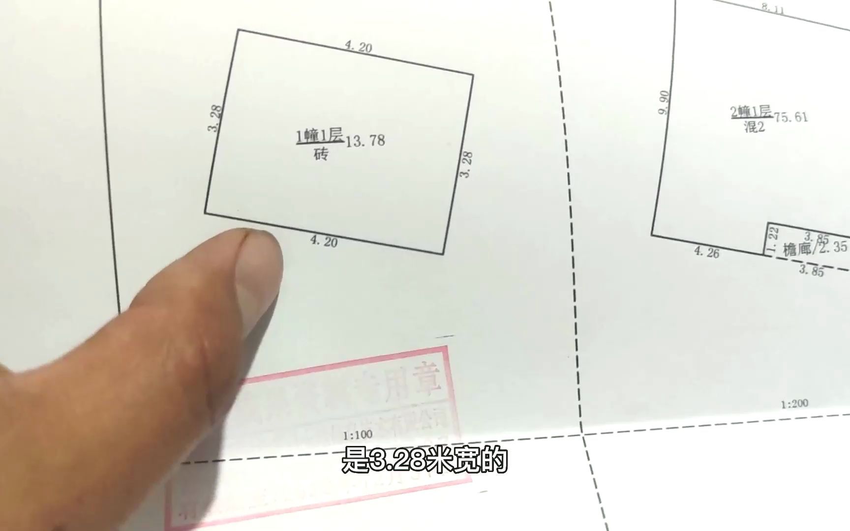 山区农村住房也有房产证了,房产证里都有哪些内容呢?哔哩哔哩bilibili