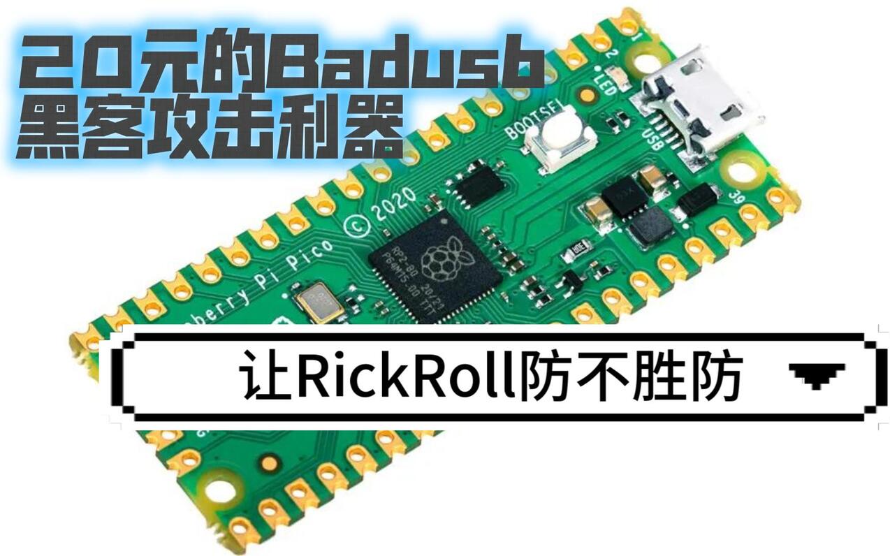 pico badusb u 