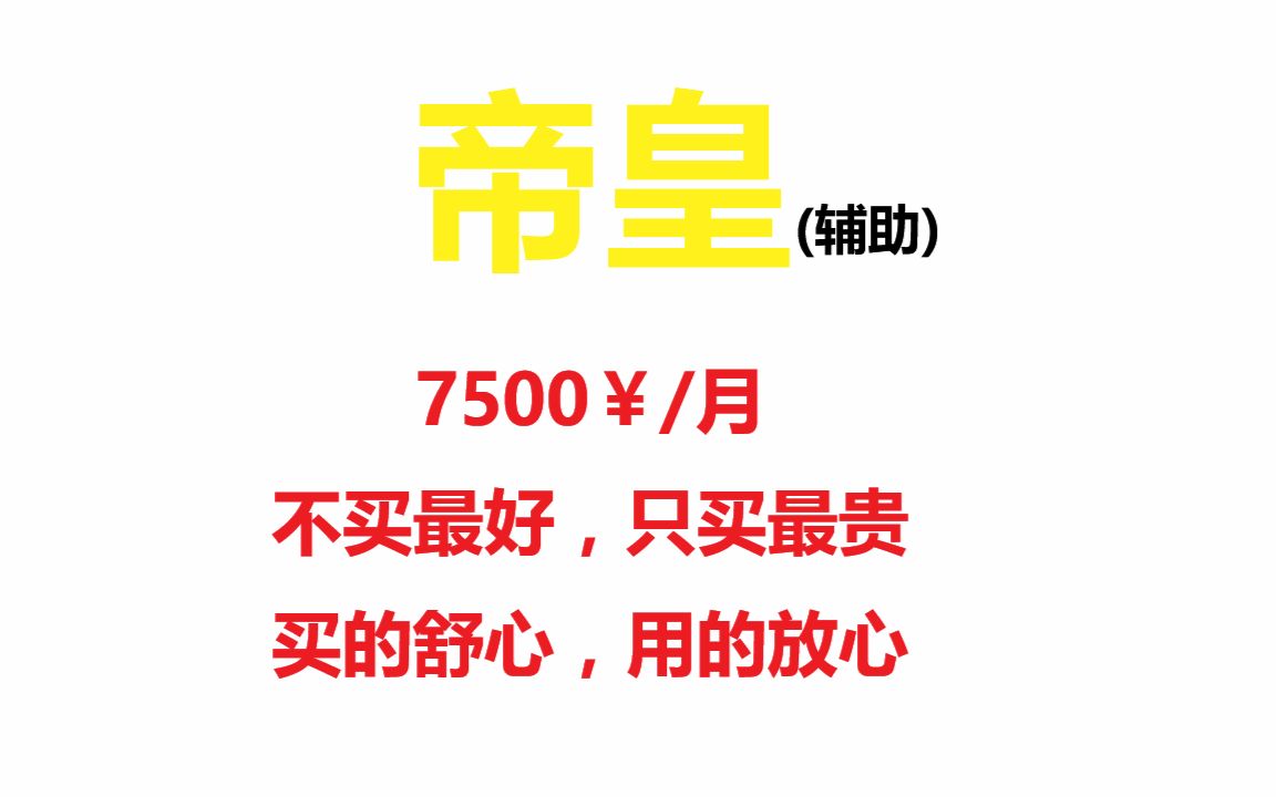 [图]「绝地求生」全球限量30的外挂是怎么样的？