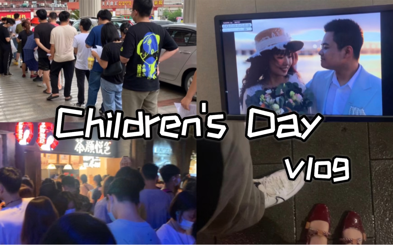 [图]Children’s Day vlog