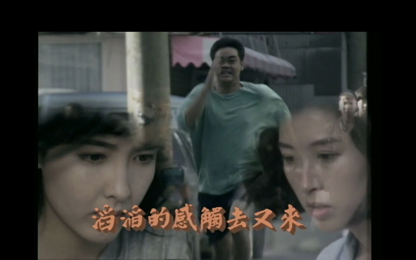 【19921999】50部TVB经典港剧,50首经典OST,你都听过吗?准确说出剧名、歌名、歌手名,能通过的没几个吧!哔哩哔哩bilibili