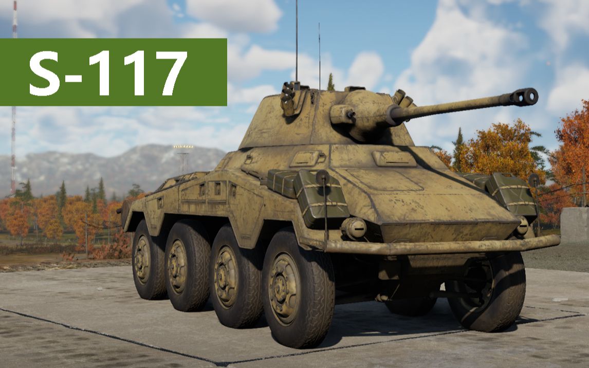 战争雷霆麻雀虽小五脏俱全puma装甲车评测