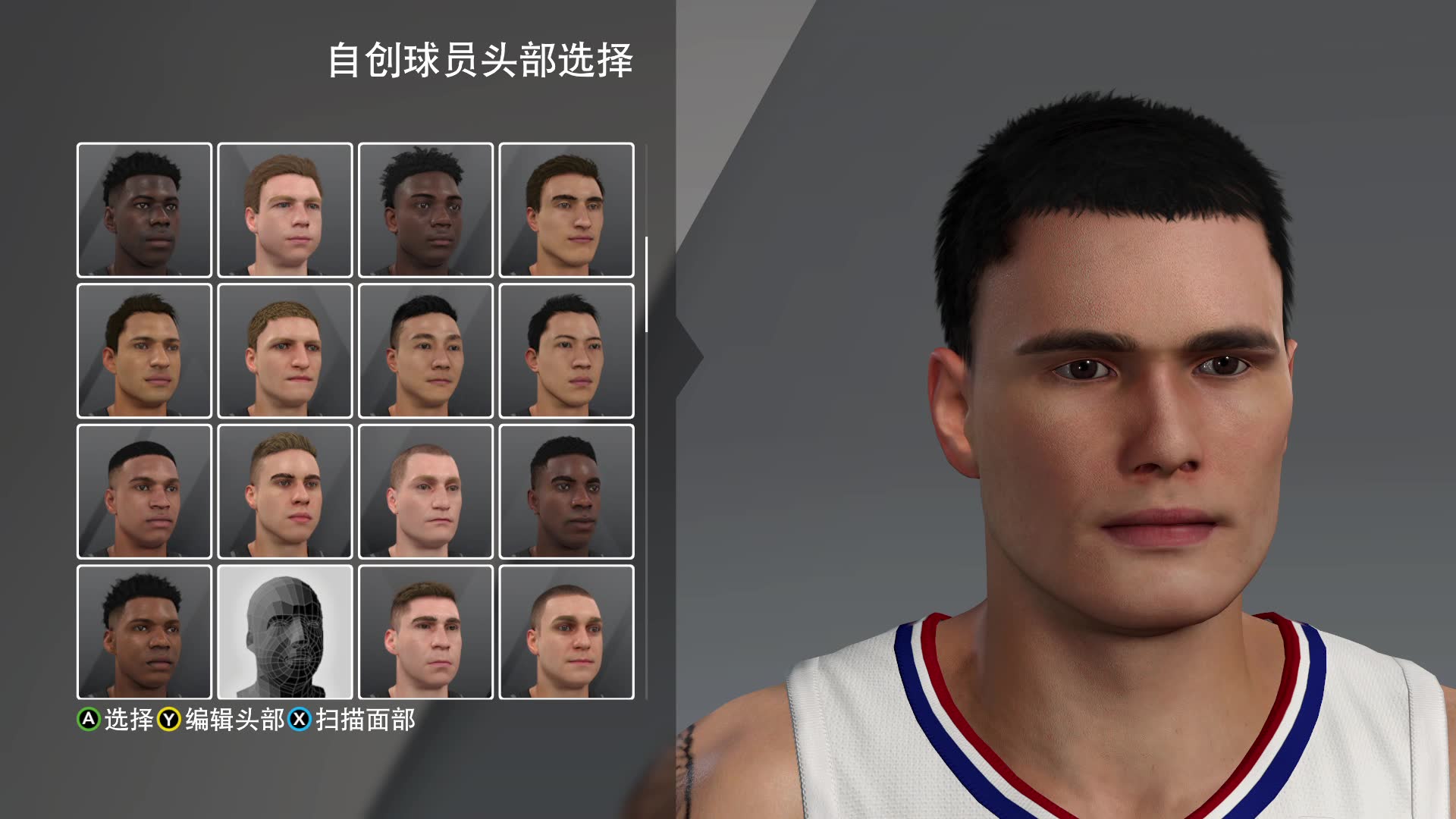 nba 2k20大姚 姚明捏脸
