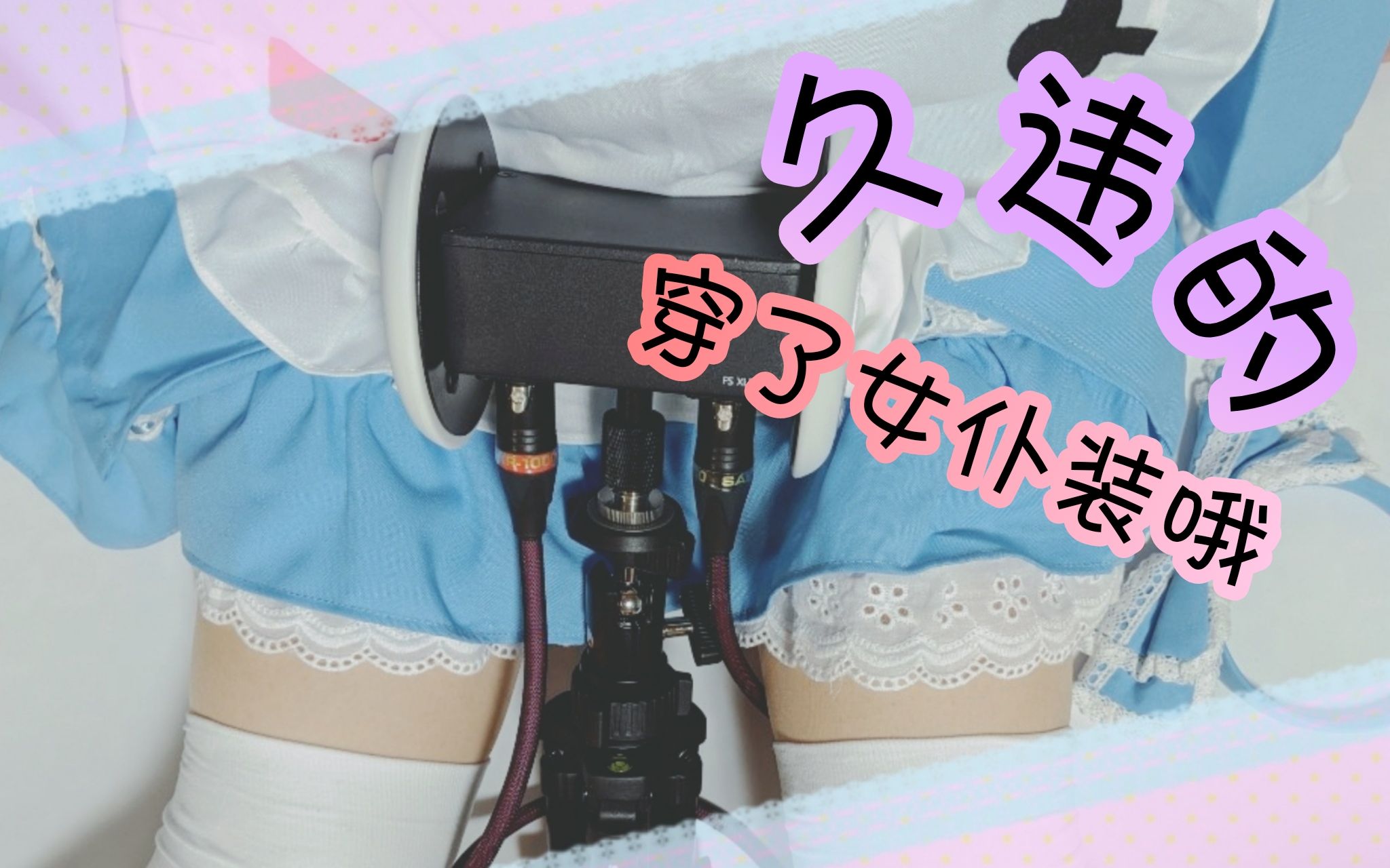 重新开始活动的通知哔哩哔哩bilibili