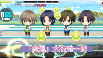 网球王子risingbeat日服 21场地上 Brand New Day Ex 3グァバトリオ 哔哩哔哩 Bilibili