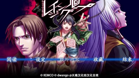 人狼村之谜 一周目 3 1乌头下饭真不错 哔哩哔哩 Bilibili