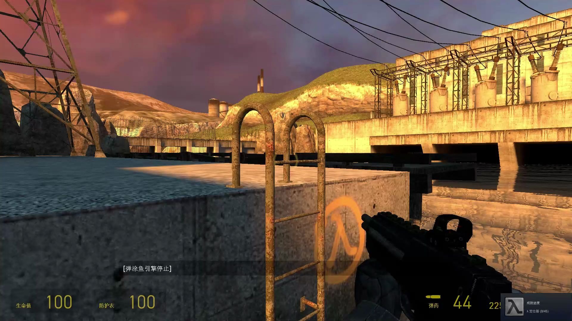 【half-life 2】第三部分:黑山基地东区,我们不去莱温霍姆(至今这关