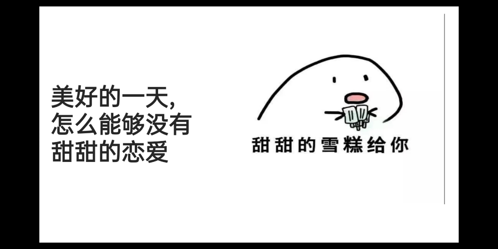 [图]【小说推荐】春日迟