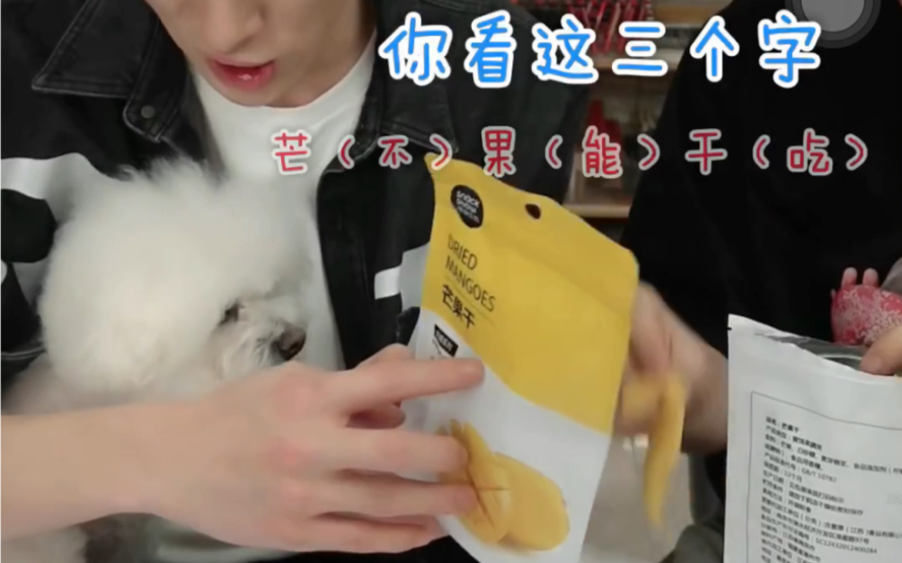 【李佳琦】这时候的never像极了我小时候的样子杨幂点名要见never