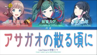 More More Jump メタモリボン 歌詞 パート分け Color Coded Lyrics Kan Rom Eng プロセカ 哔哩哔哩 Bilibili More More Jump メタモリボン 歌詞 パート分け Color Coded Lyrics Kan Rom Eng プロセカ 哔哩哔哩 Bilibili