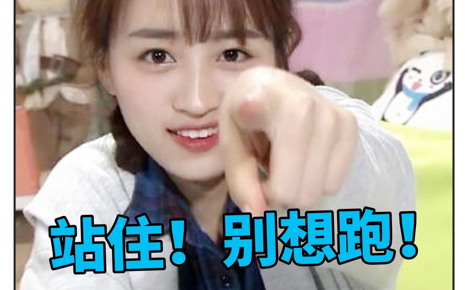 snh48黄婷婷# 声音好小l【snh48】【黄婷婷】htt 这次的节奏挺有阶噜