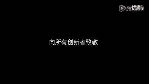 拉卡拉支付广告宣传片哔哩哔哩bilibili